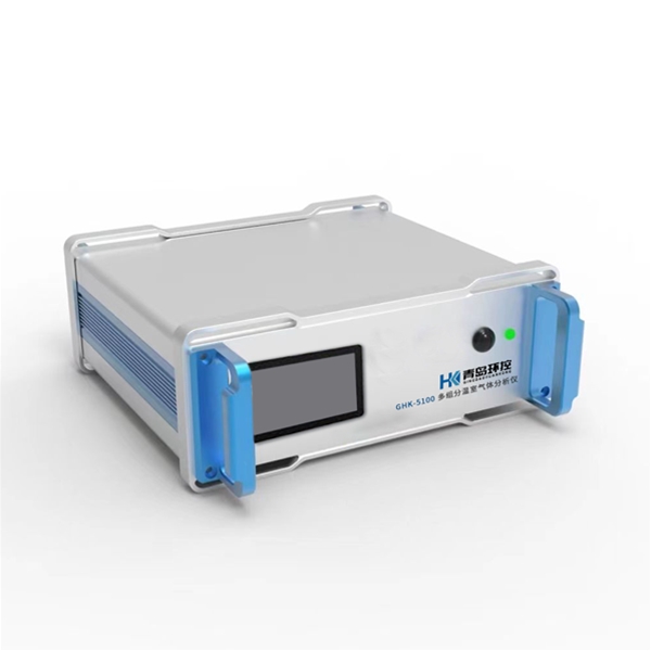 多組分溫室氣體分析儀-GHK5100-碳排放在線監測設備